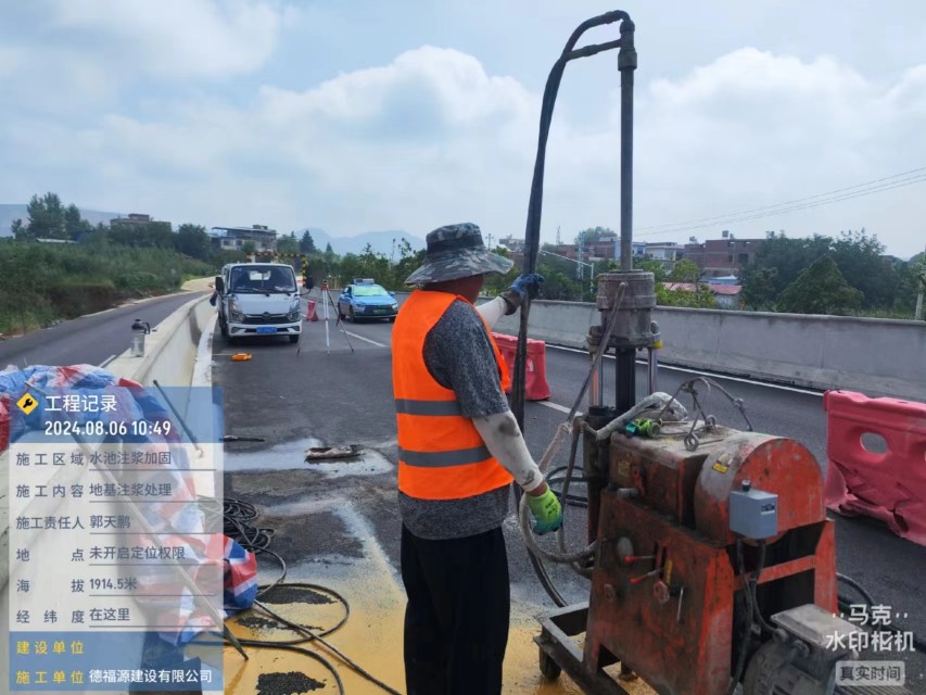 隆尧地基沉降注浆加固材料有哪些