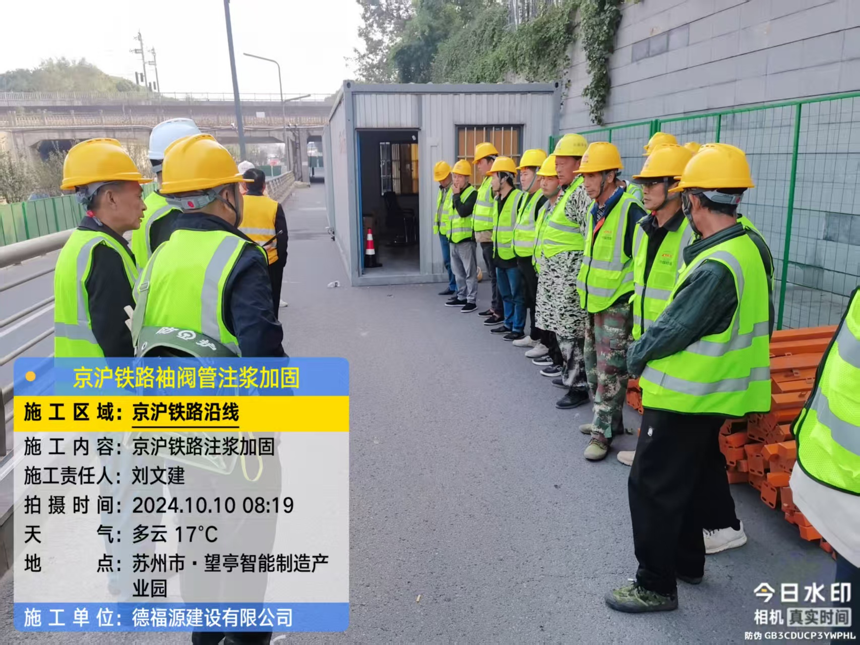 隆尧哪种地面沉降加固方法最有效?