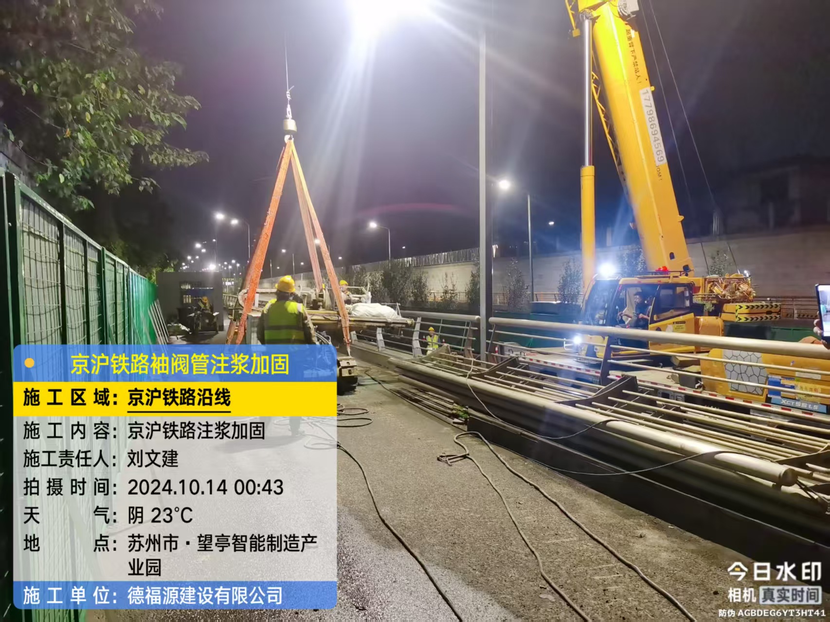 隆尧厂房地面沉降加固办法